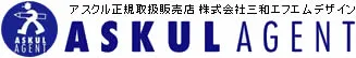 三和エフエムデザイン
