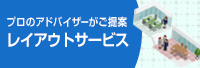 コロナ対策リニューアル