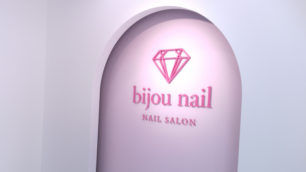 ネイルサロン 新設工事