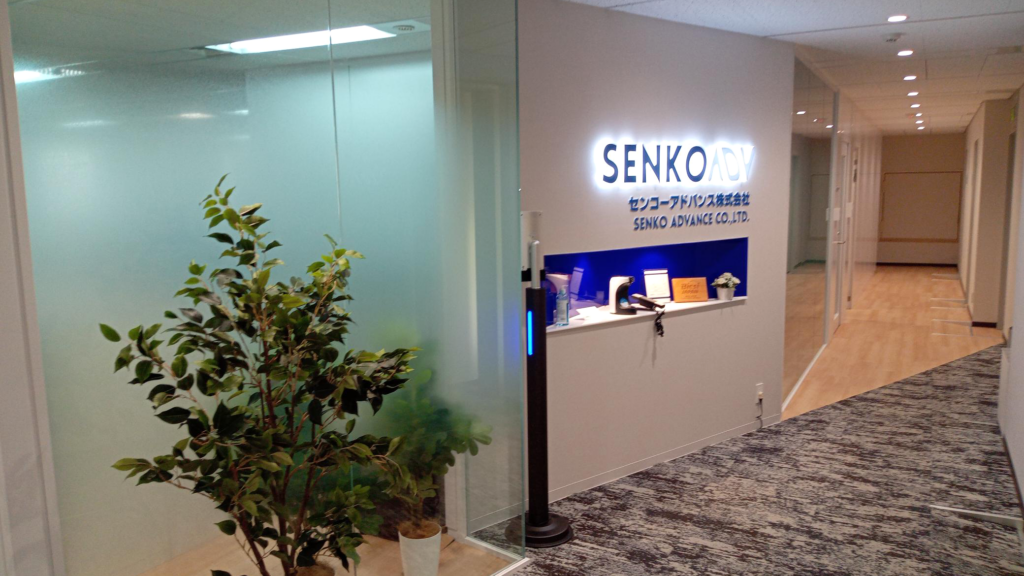 オフィスリニューアルに伴うエントランス工事